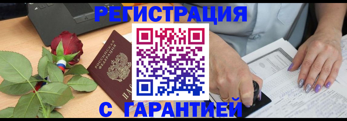 временная регистрация госуслуги в Невельске